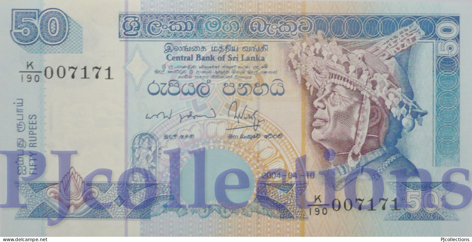 SRI LANKA 50 RUPEES 2004 PICK 110c UNC LOW & GOOD SERIAL NUMBER "007171" - Sri Lanka