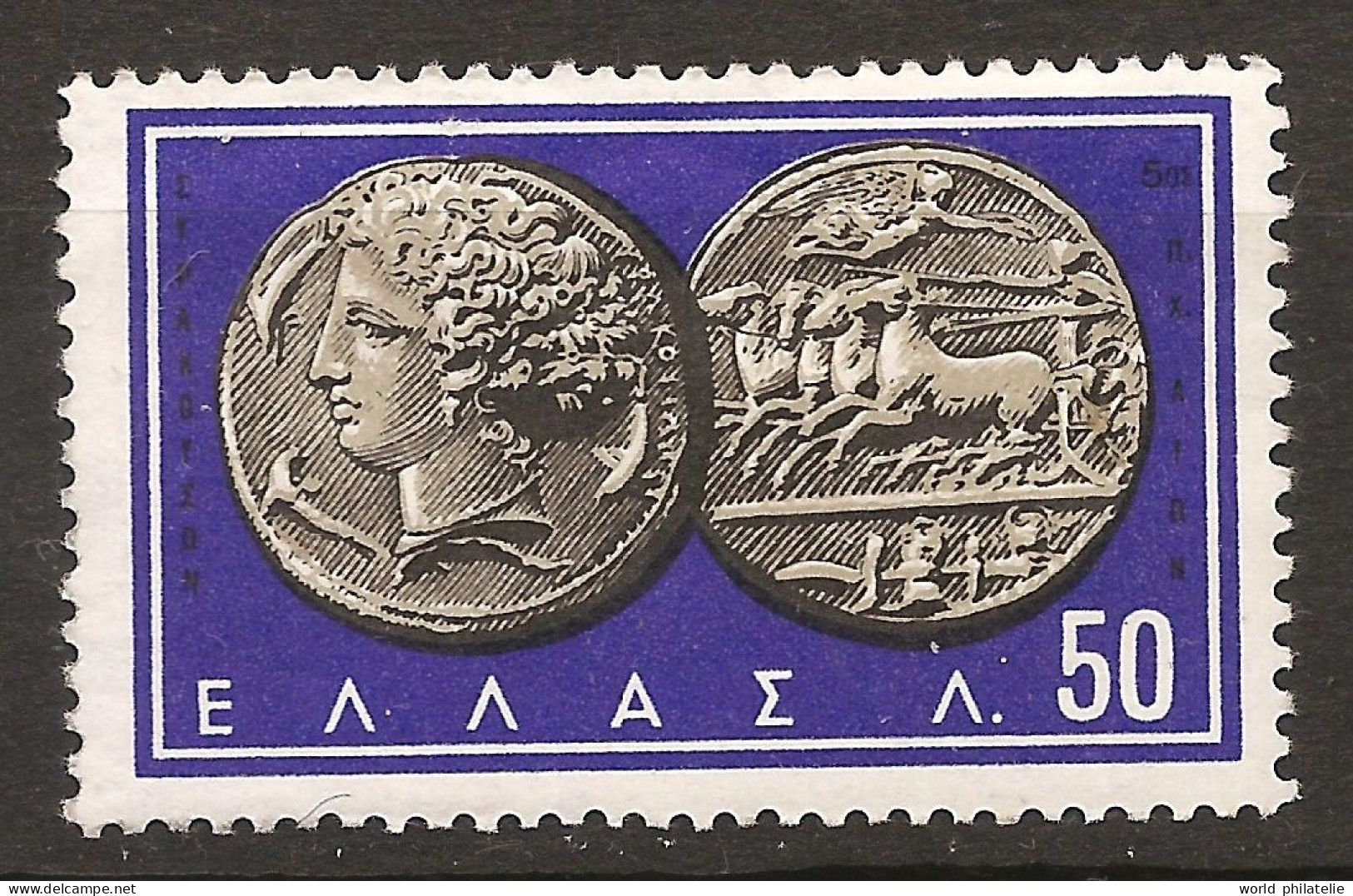 Grèce Hellas 1959 N° 677 Iso ** Pièce De Monnaie, Numismatique, Chevaux, Char, Nymphe Aréthuse, Mythologie, Quadrige - Ongebruikt