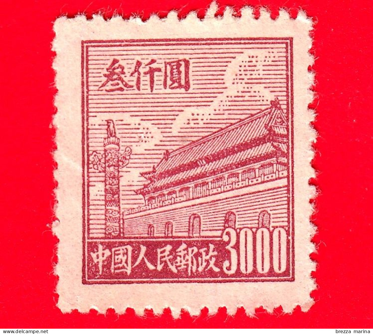 Nuovo - CINA - 1950 - Porta Della Pace Celeste - Gate Of Heavenly Peace - 3000 - Unused Stamps