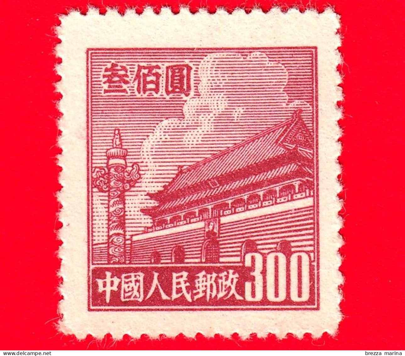 Nuovo - CINA - 1950 - Porta Della Pace Celeste - 300 - Unused Stamps