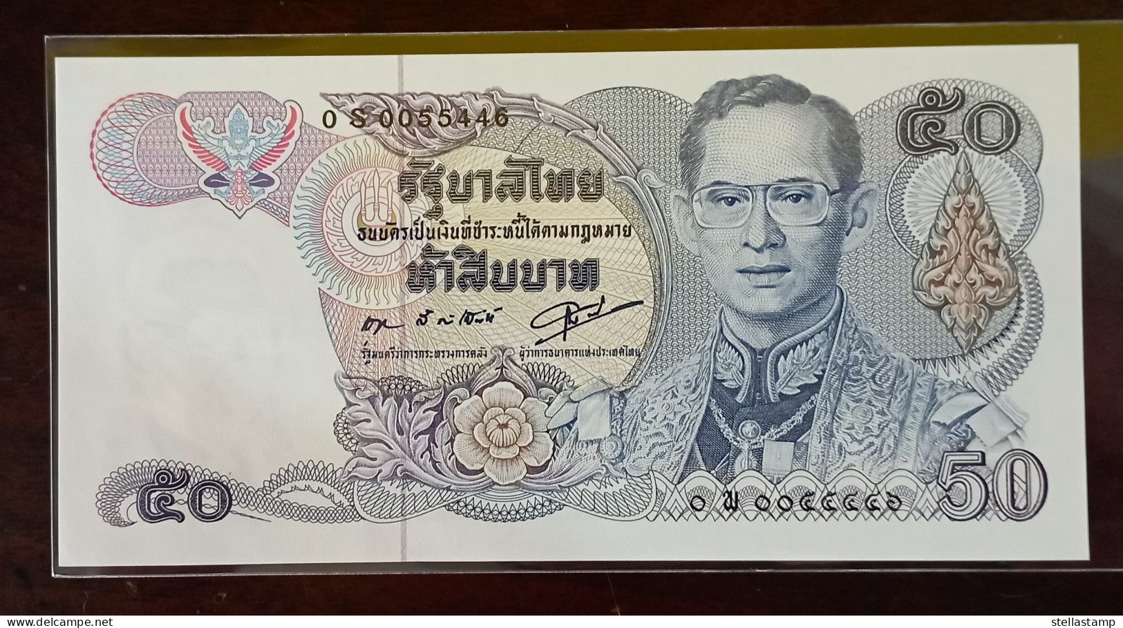 Thailand Banknote 50 Baht Series 13 P#90 SIGN#55 - 0S Replacement - Tailandia