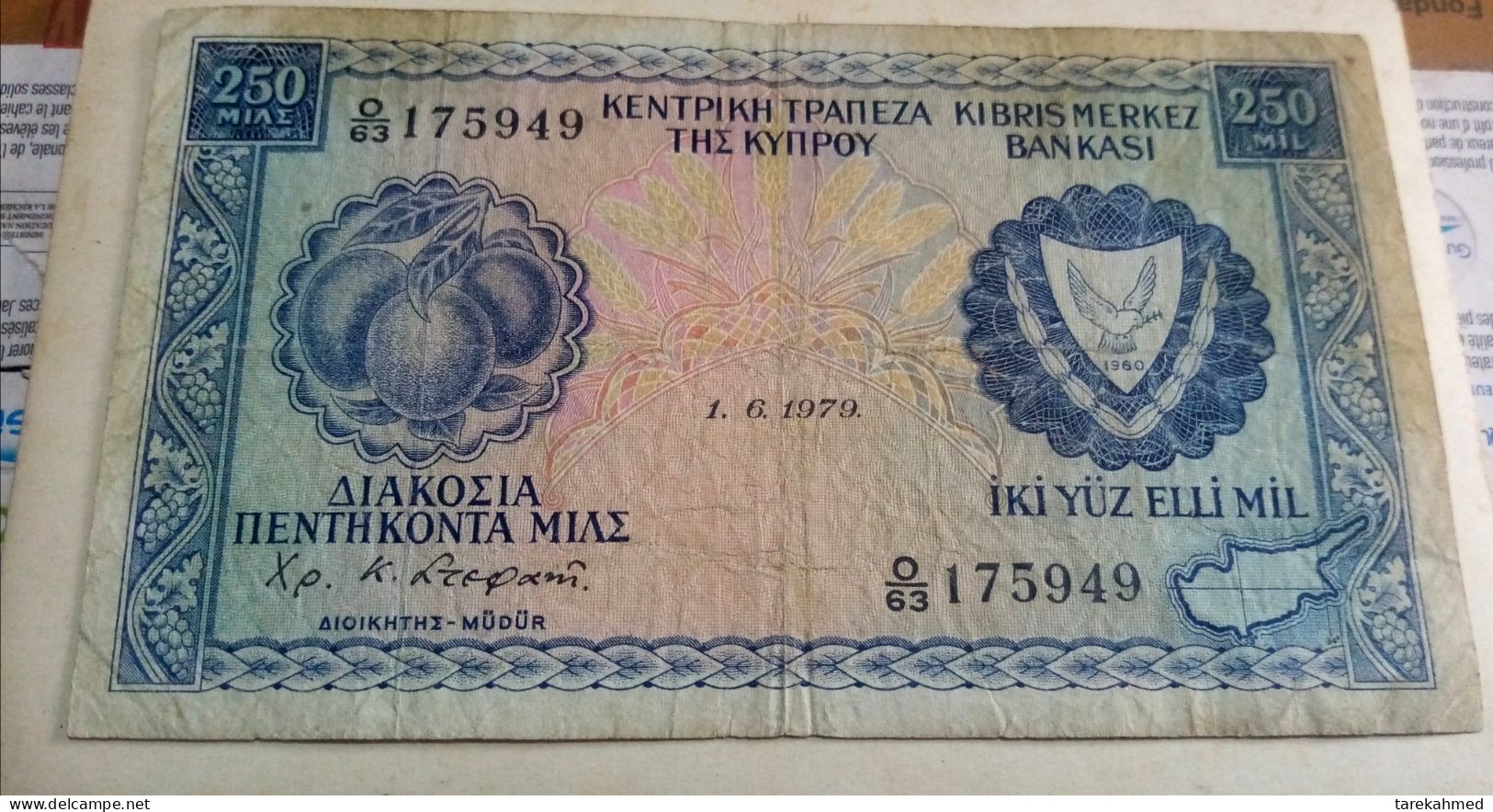 Cyprus , 250 Mils,1979-06-01, KM:41c, - Zypern