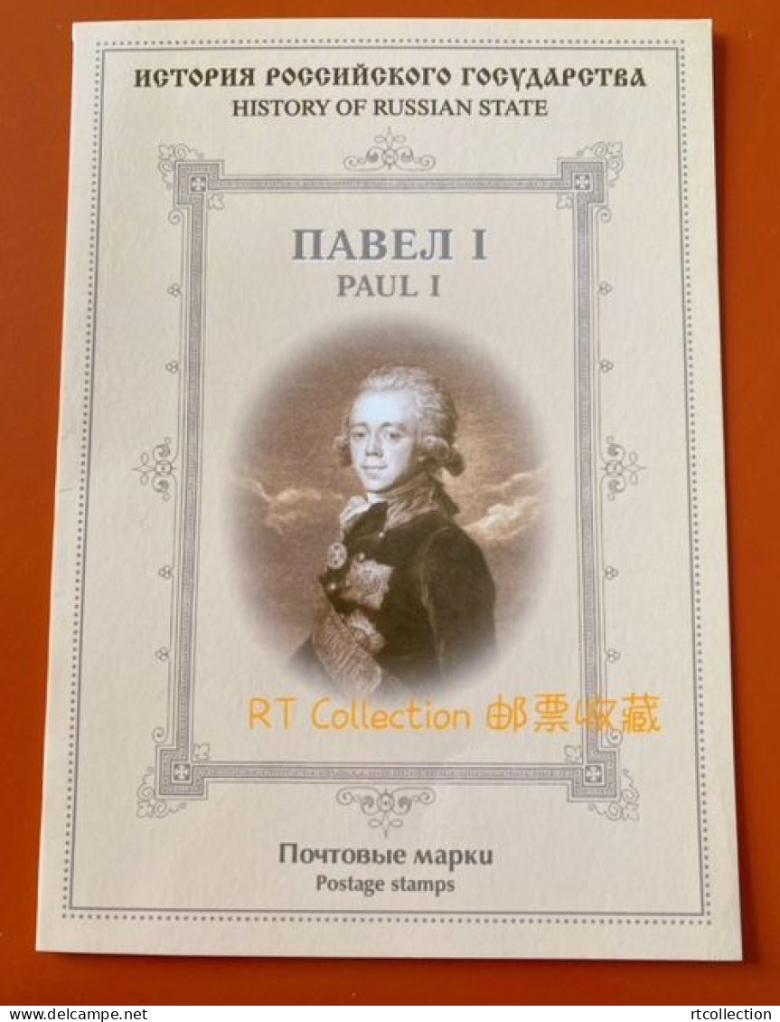 Russia 2004 Presentation Pack 250th Birth Anniversary Emperor Paul I Art Portrait Royals Royalty People Booklet Stamp - Sammlungen