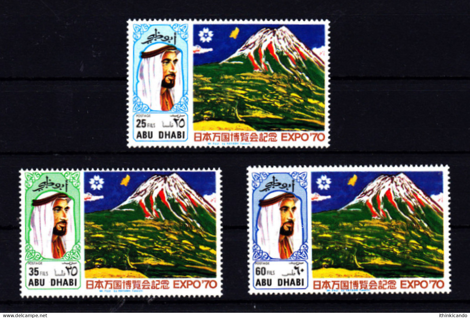 Abu Dhabi 1970 Mi 65-67 EXPO Set MLH - Abu Dhabi