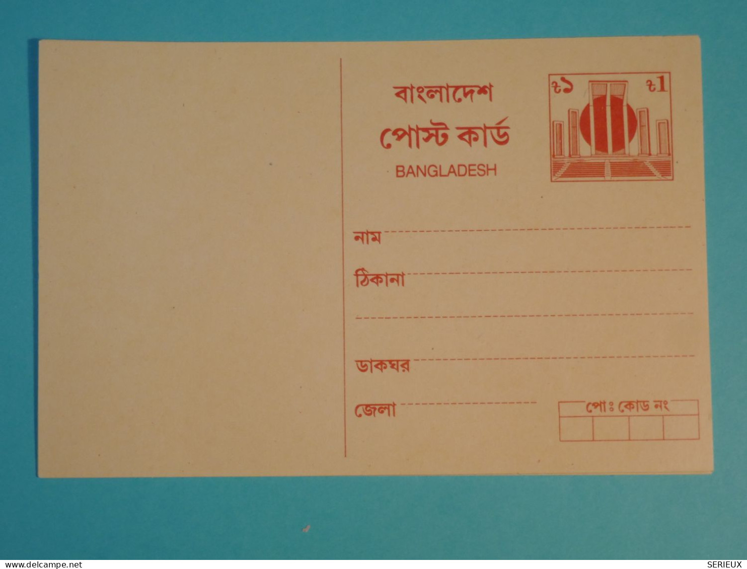 DI 4 BANGLADESH    BELLE CARTE    ENTIER  ENV.1920+ NON VOYAGEE+++ - Bangladesch