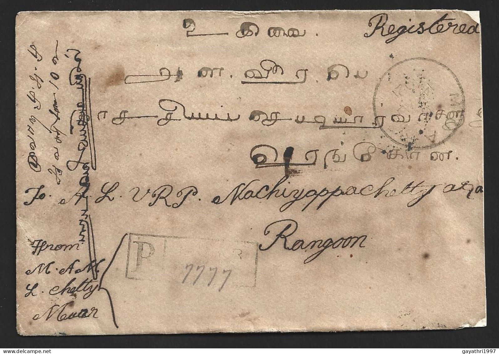 Malaya Johore  Stamps On Cover From  Muar  To India With Registered Post  Via Singapore (B73) - Johore