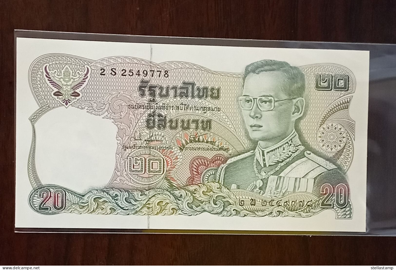 Thailand Banknote 20 Baht Series 12 P#88 SIGN#74 - 2S Replacement - Tailandia