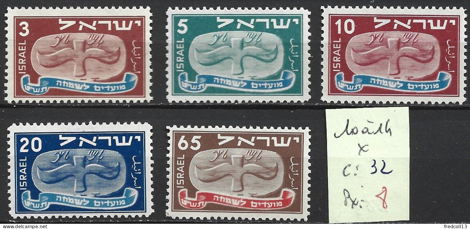 ISRAEL 10 à 14 * Côte 32 € - Unused Stamps (without Tabs)