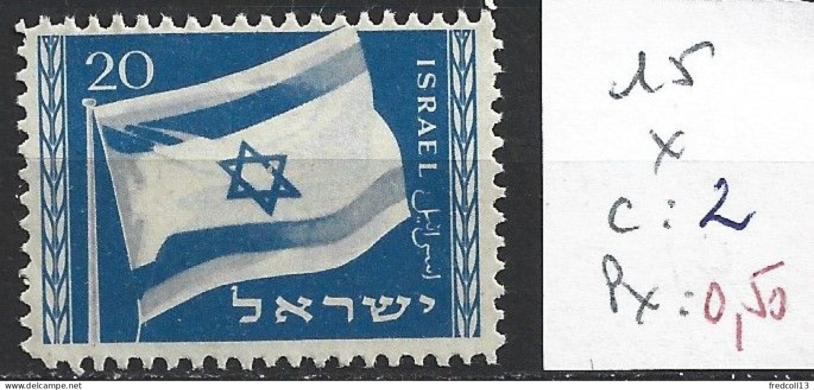 ISRAEL 15 * Côte 2 € - Unused Stamps (without Tabs)