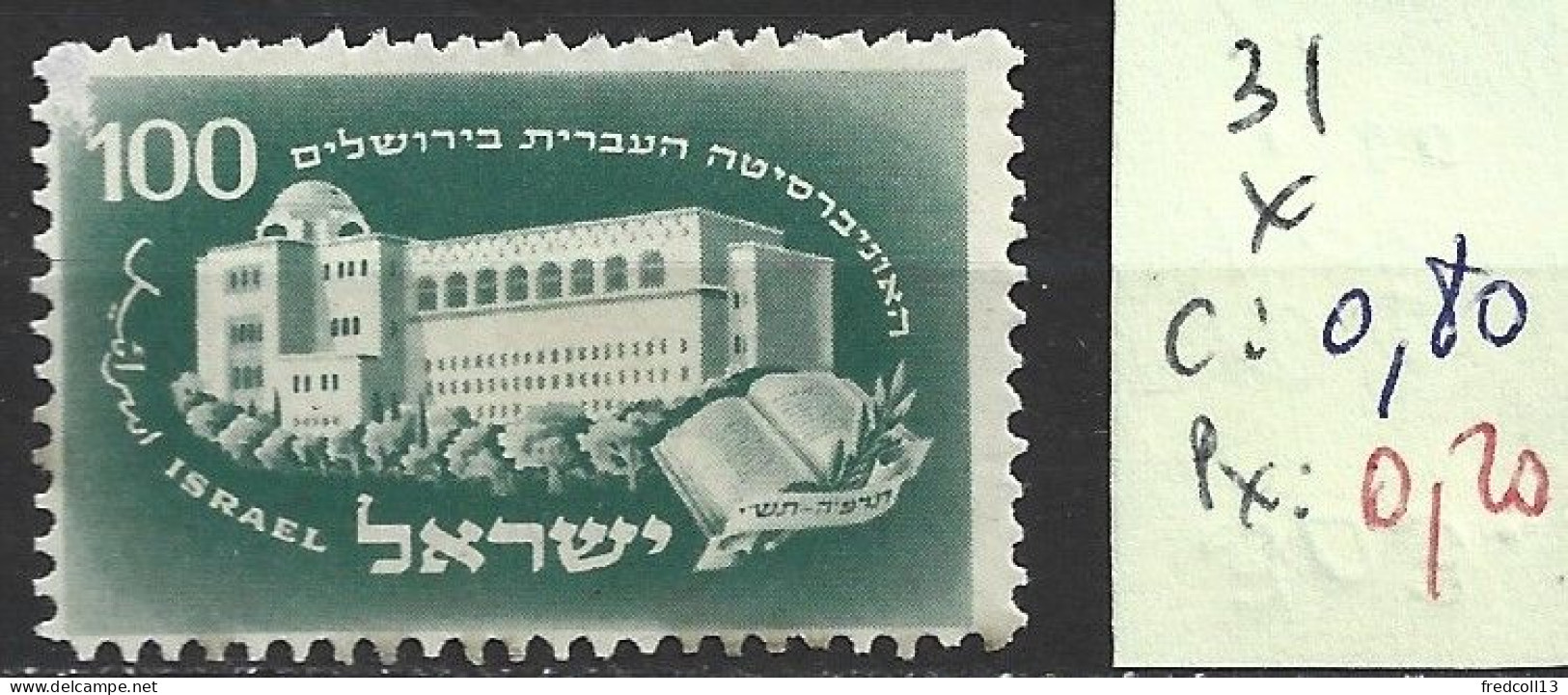 ISRAEL 31 * Côte 0.80 € - Unused Stamps (without Tabs)