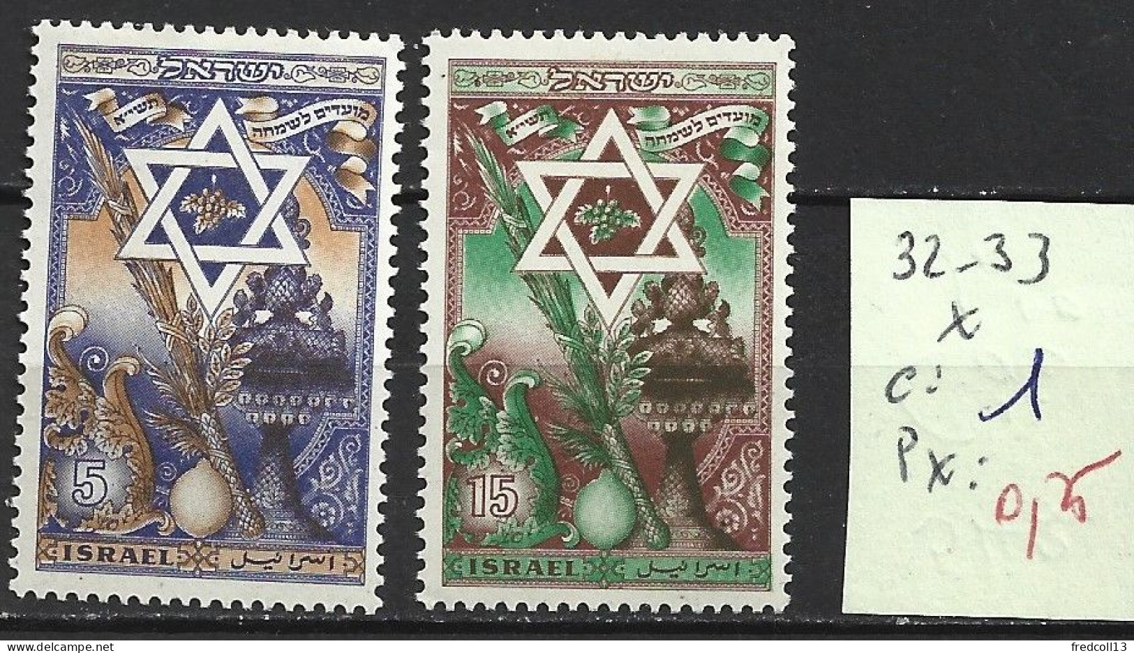ISRAEL 32-33 * Côte 2 € - Unused Stamps (without Tabs)