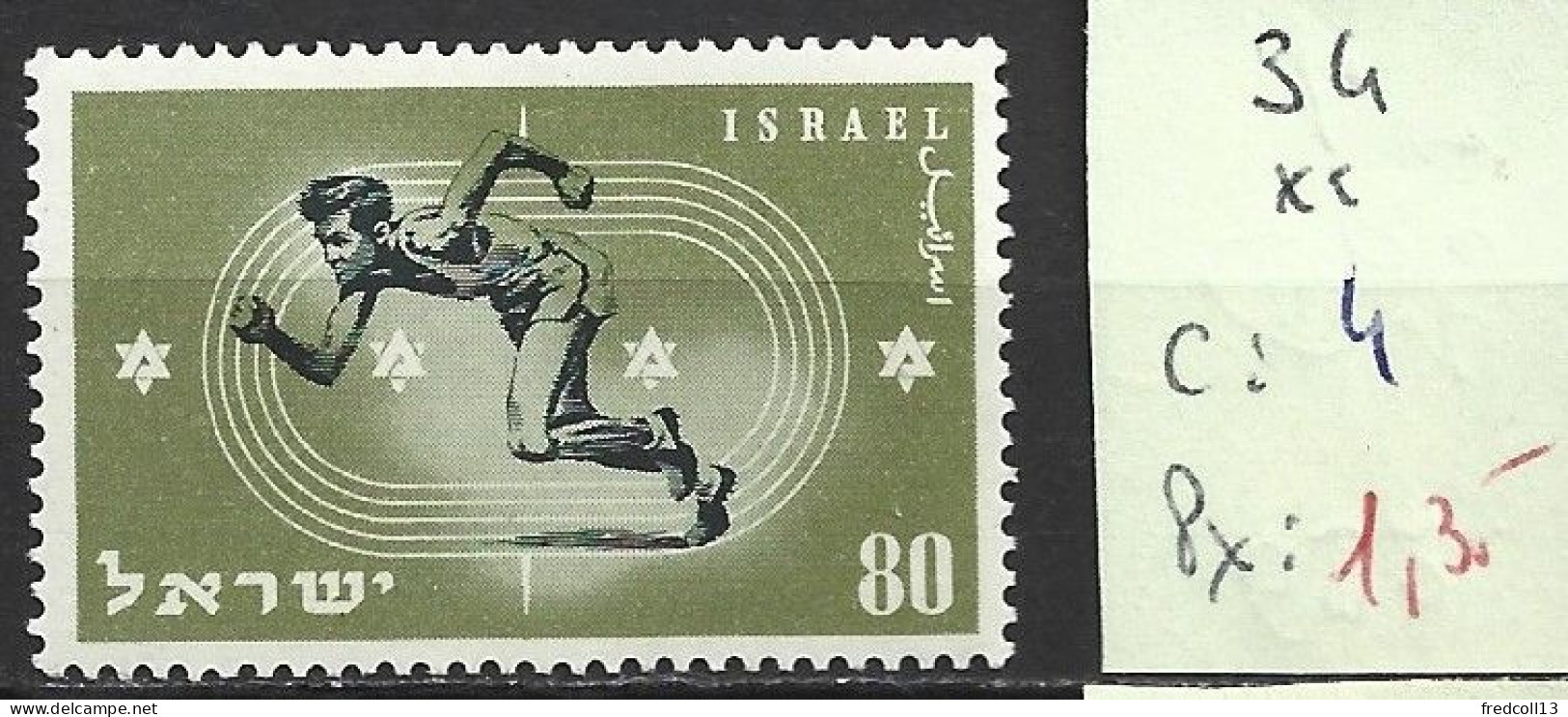 ISRAEL 34 ** Côte 4 € - Unused Stamps (without Tabs)