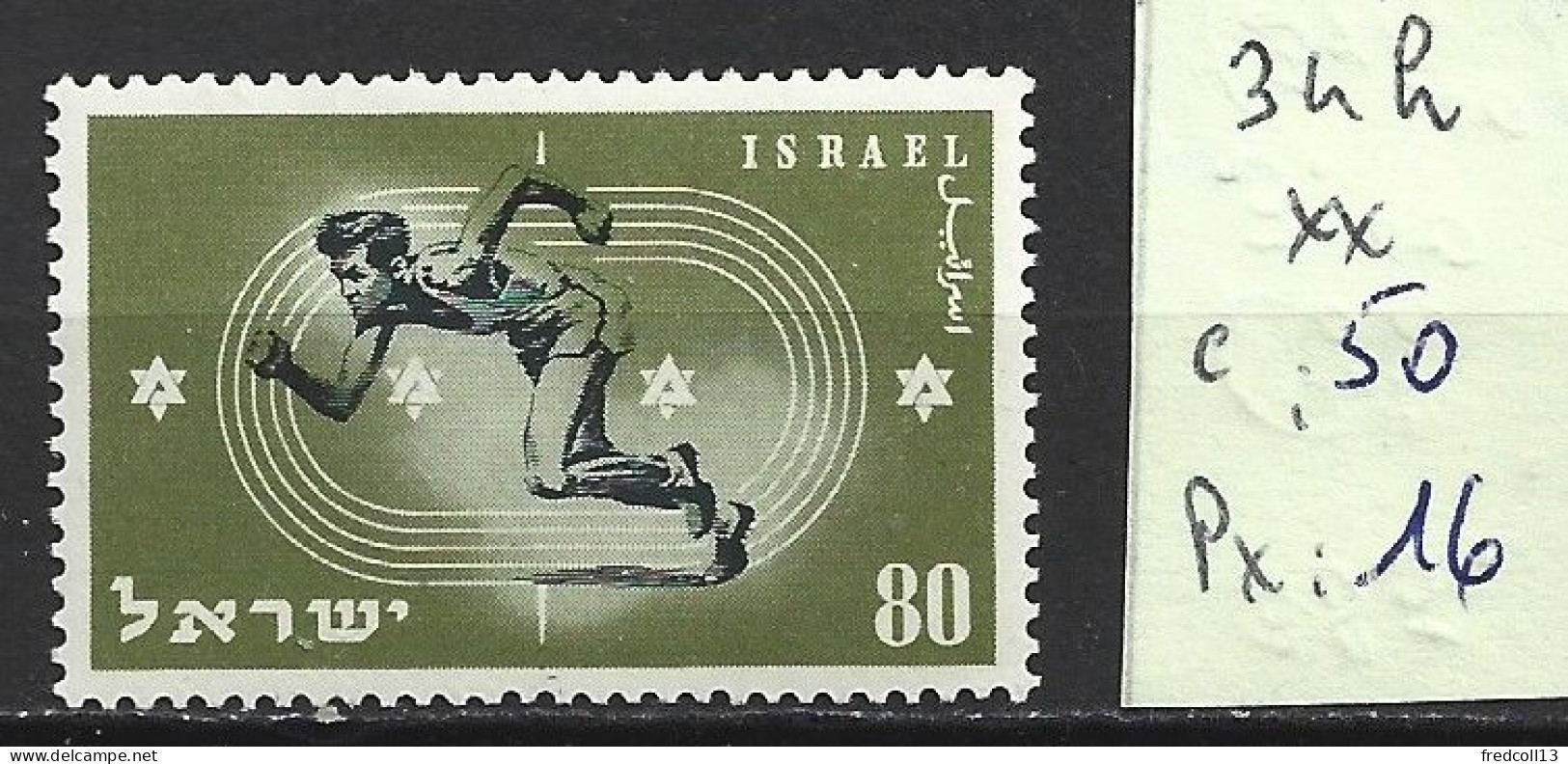 ISRAEL 34h ** Côte 50 € - Unused Stamps (without Tabs)