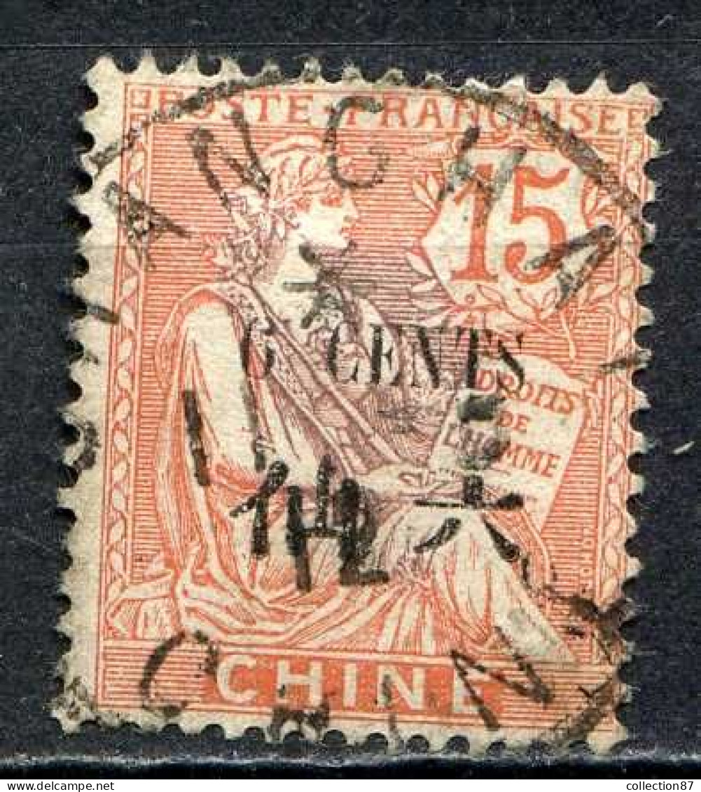 Réf 80 > CHINE < N° 77 Ø Oblitéré Beau Cachet Shanghai < Ø Used -- - Usati