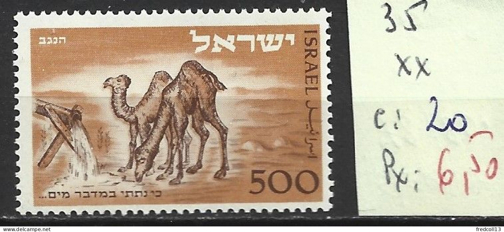 ISRAEL 35 ** Côte 20 € - Unused Stamps (without Tabs)