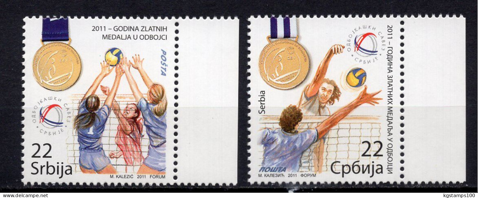 SERBIA 2011 VOLLEYBALL. GOLD MEDALS. 2 STAMPS** - Voleibol