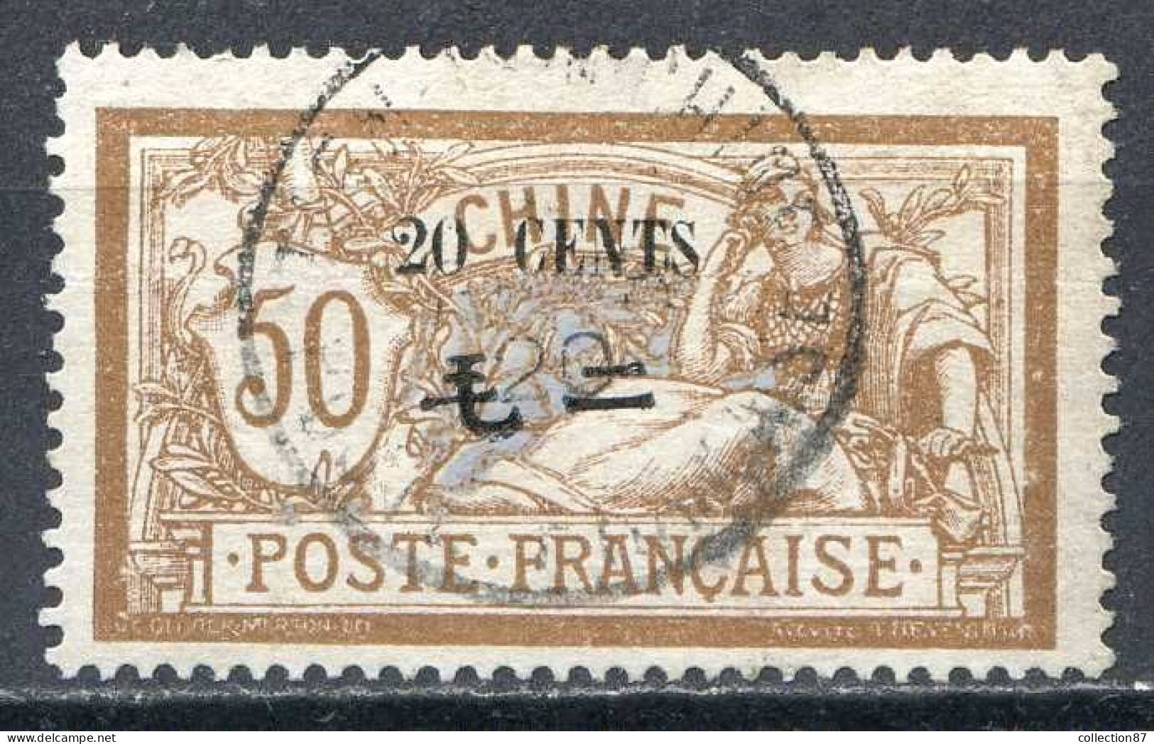 Réf 80 > CHINE < N° 80 Ø Oblitéré < Ø Used -- - Used Stamps