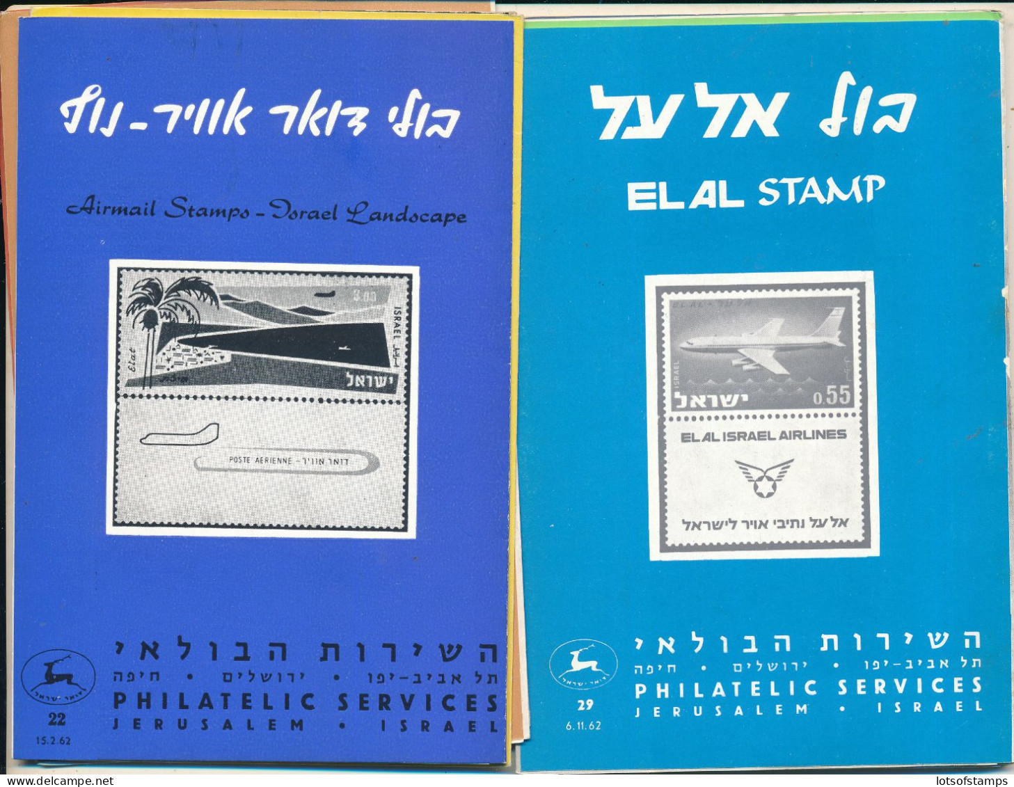 ISRAEL 1962 COMPLETE YEAR SET OF POSTAL SERVICE BULLETINS - MINT - Storia Postale