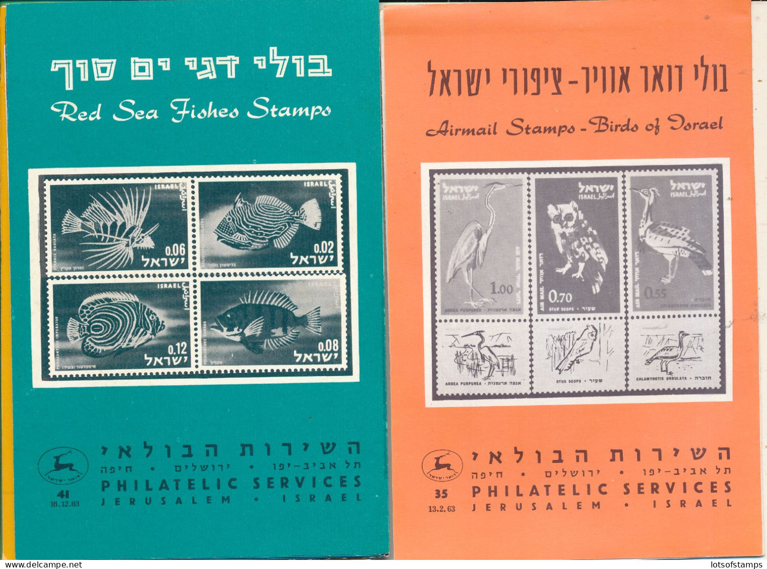 ISRAEL 1963 COMPLETE YEAR SET OF POSTAL SERVICE BULLETINS - MINT - Brieven En Documenten