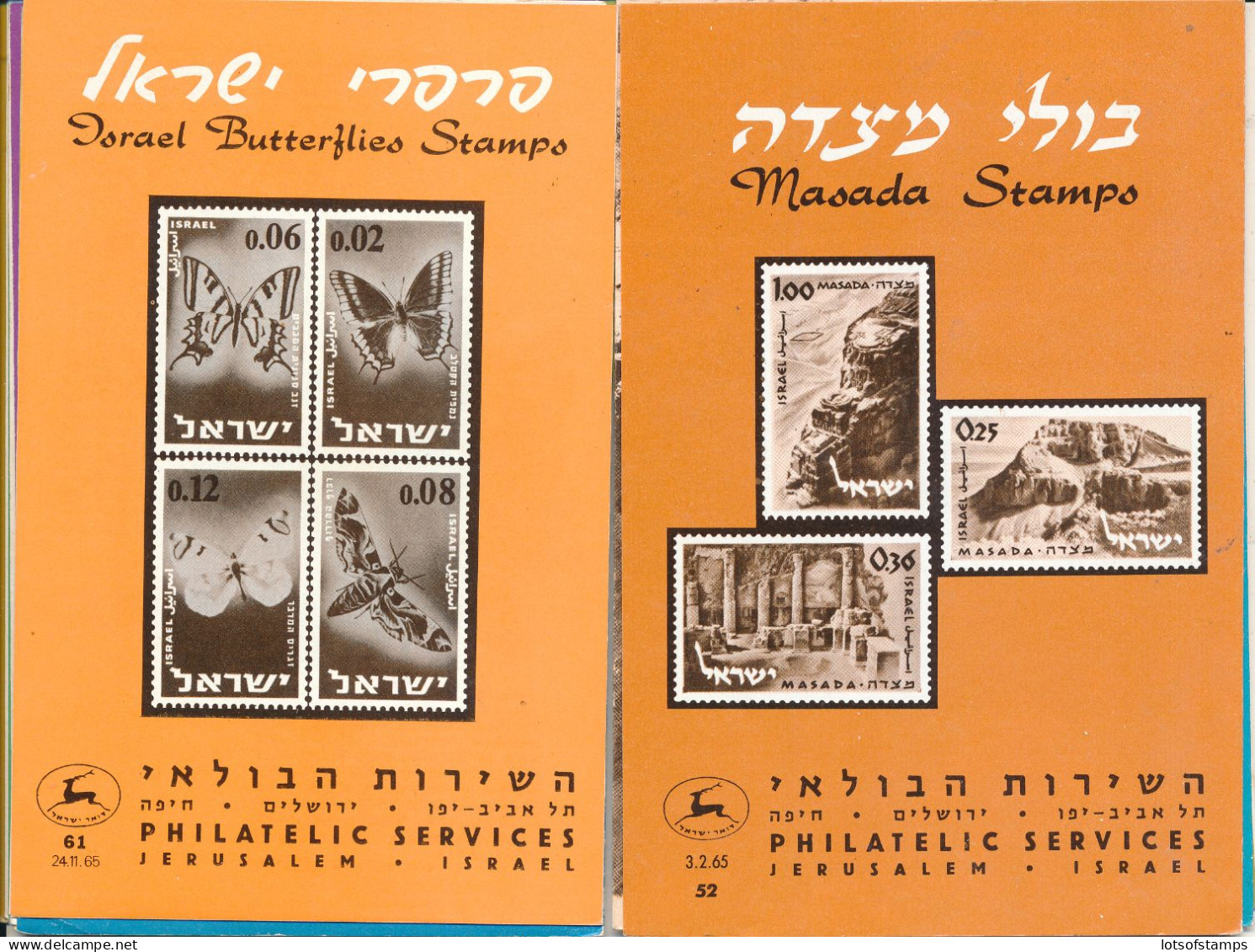 ISRAEL 1965 COMPLETE YEAR SET OF POSTAL SERVICE BULLETINS - MINT - Covers & Documents
