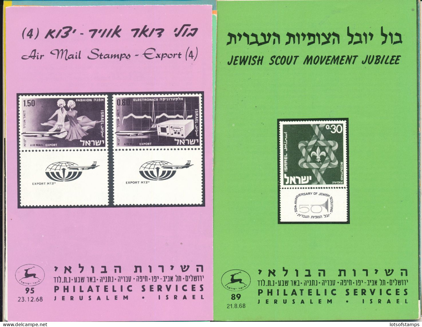 ISRAEL 1968 COMPLETE YEAR SET OF POSTAL SERVICE BULLETINS - MINT - Covers & Documents