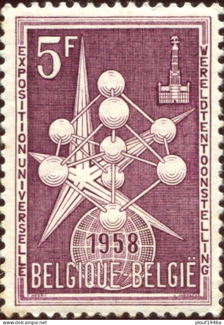 COB  1010 - V 1 (**) - 1931-1960