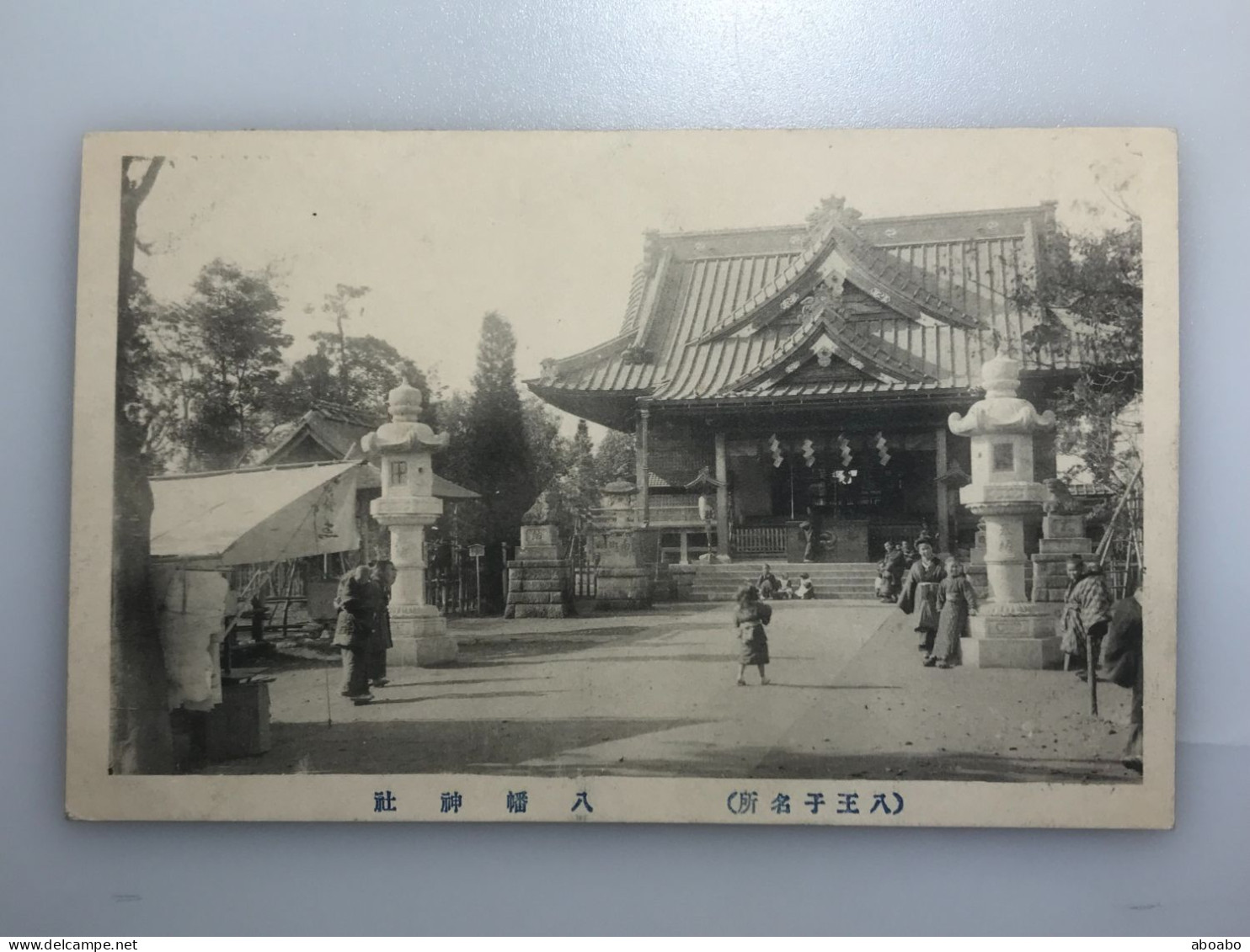 JA/125..JAPAN Ansichtskarten -Schreinbanner  Acht (Shonameko Oiri)  #japan Postkart - Osaka