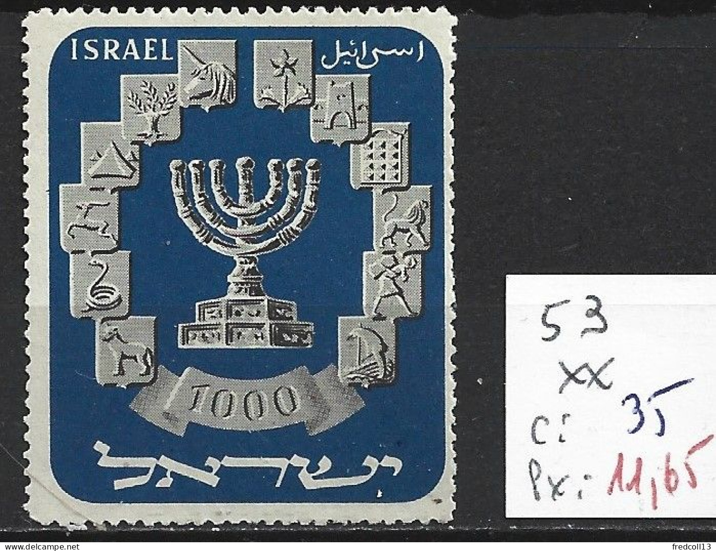 ISRAEL 53 ** Côte 35 € - Unused Stamps (without Tabs)