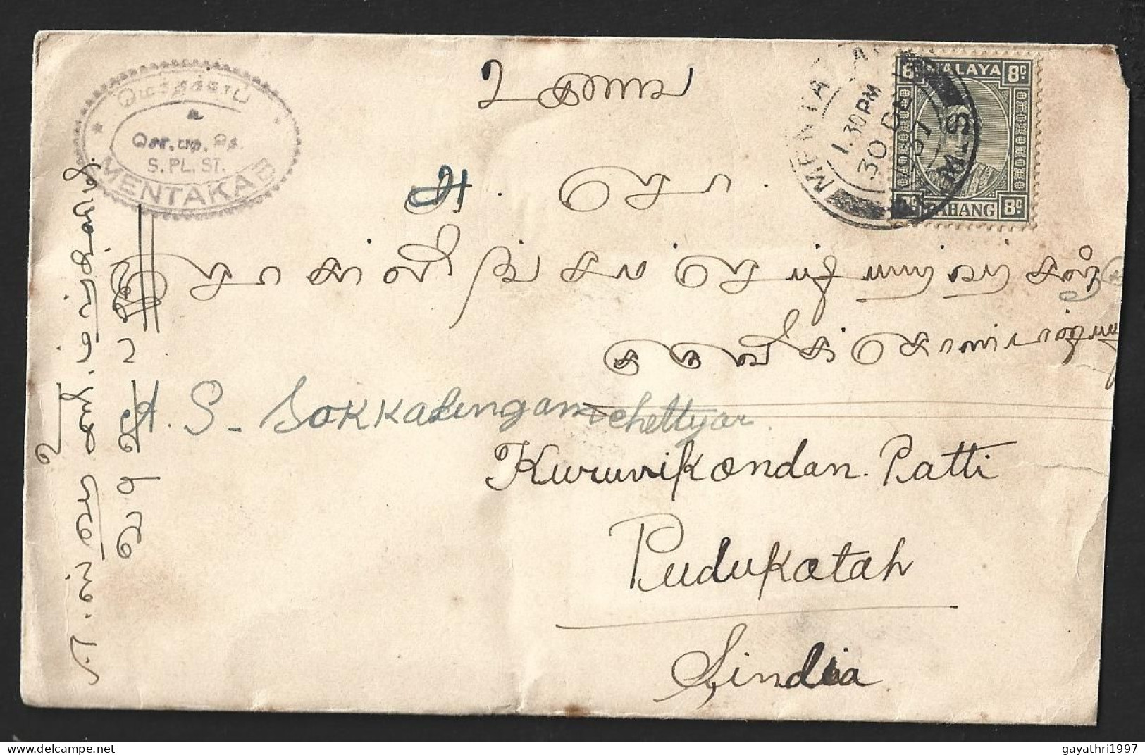 Malaya Pahang Stamps On Cover From Mentakab TO India  (B87) - Pahang