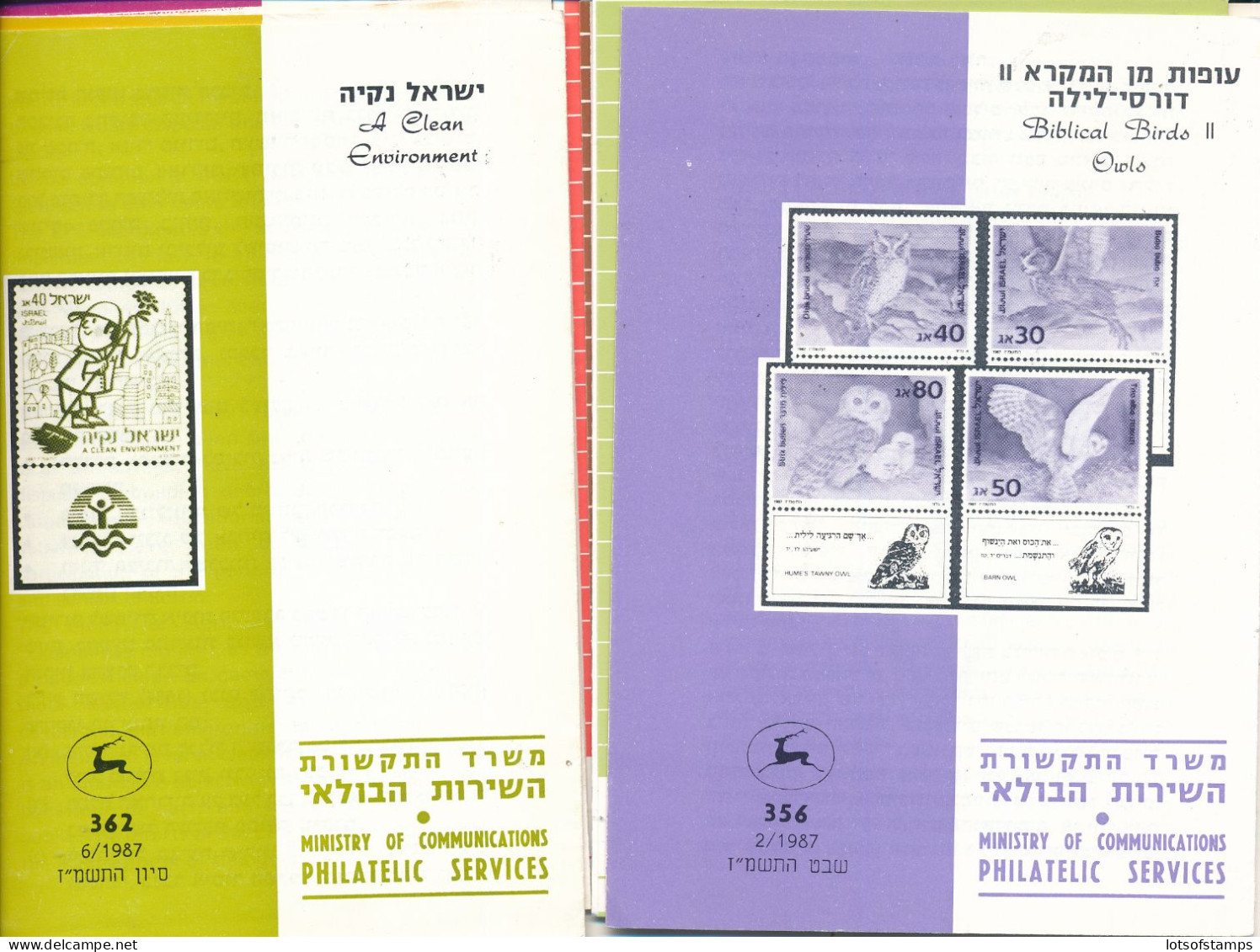 ISRAEL 1987 COMPLETE YEAR SET OF POSTAL SERVICE BULLETINS - MINT - Covers & Documents