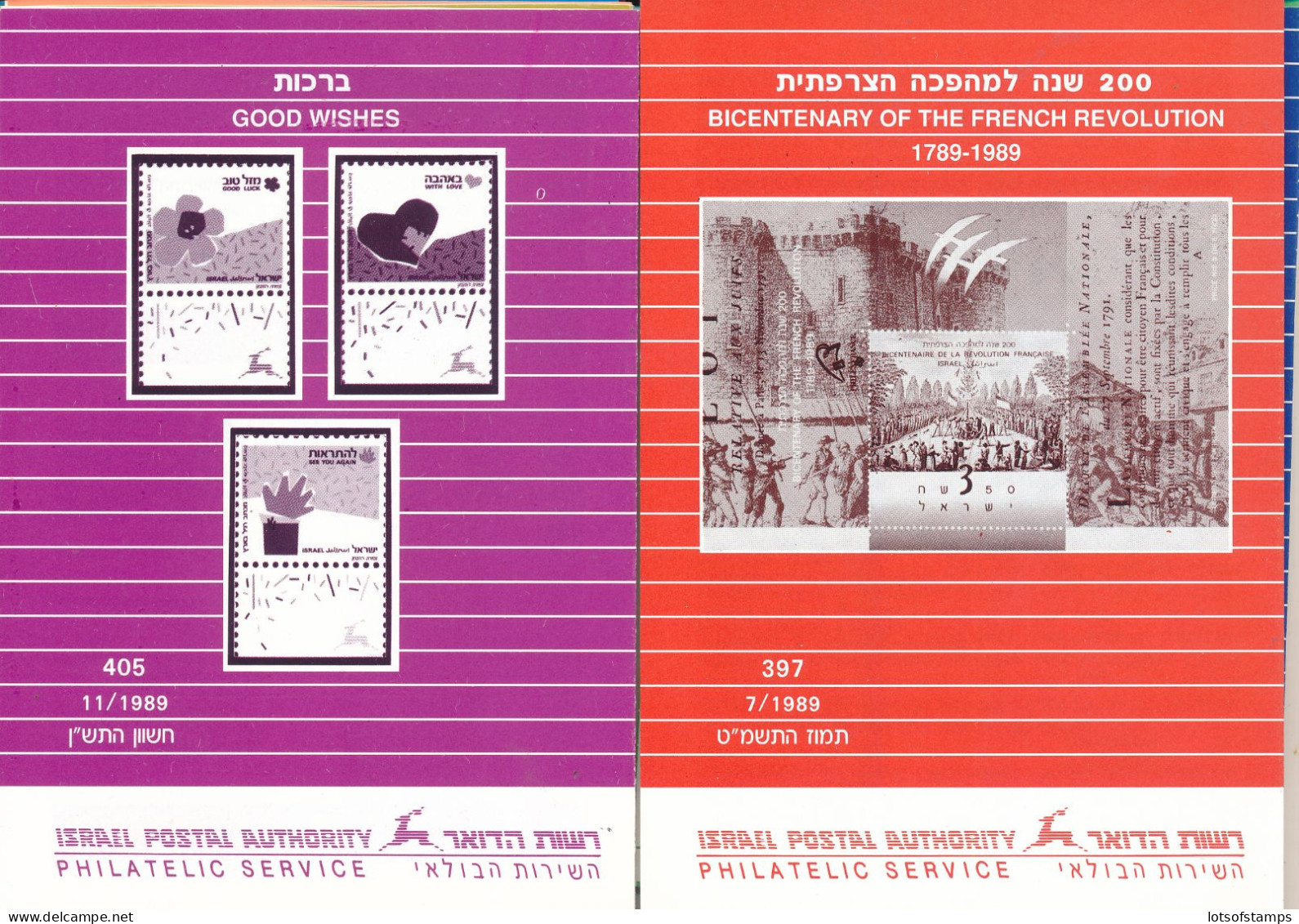 ISRAEL 1989 COMPLETE YEAR SET OF POSTAL SERVICE BULLETINS - MINT - Briefe U. Dokumente