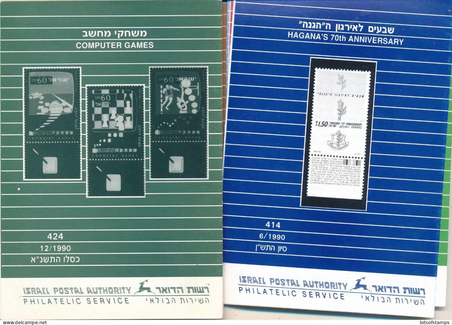 ISRAEL 1990 COMPLETE YEAR SET OF POSTAL SERVICE BULLETINS - MINT - Storia Postale