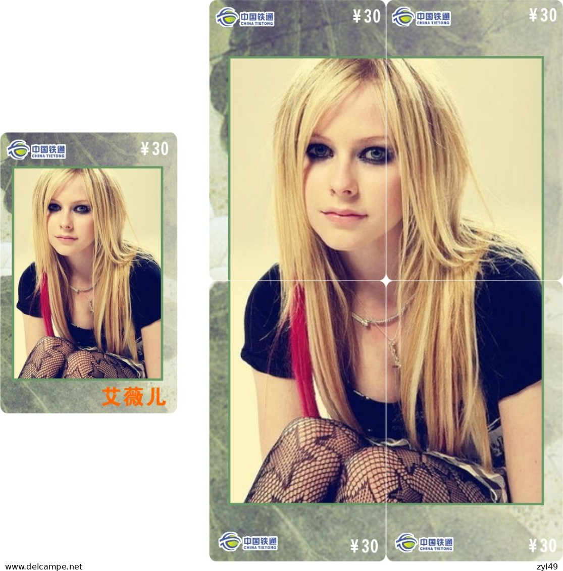 M14029 China Phone Cards Avril Lavigne Puzzle 150pcs - Music