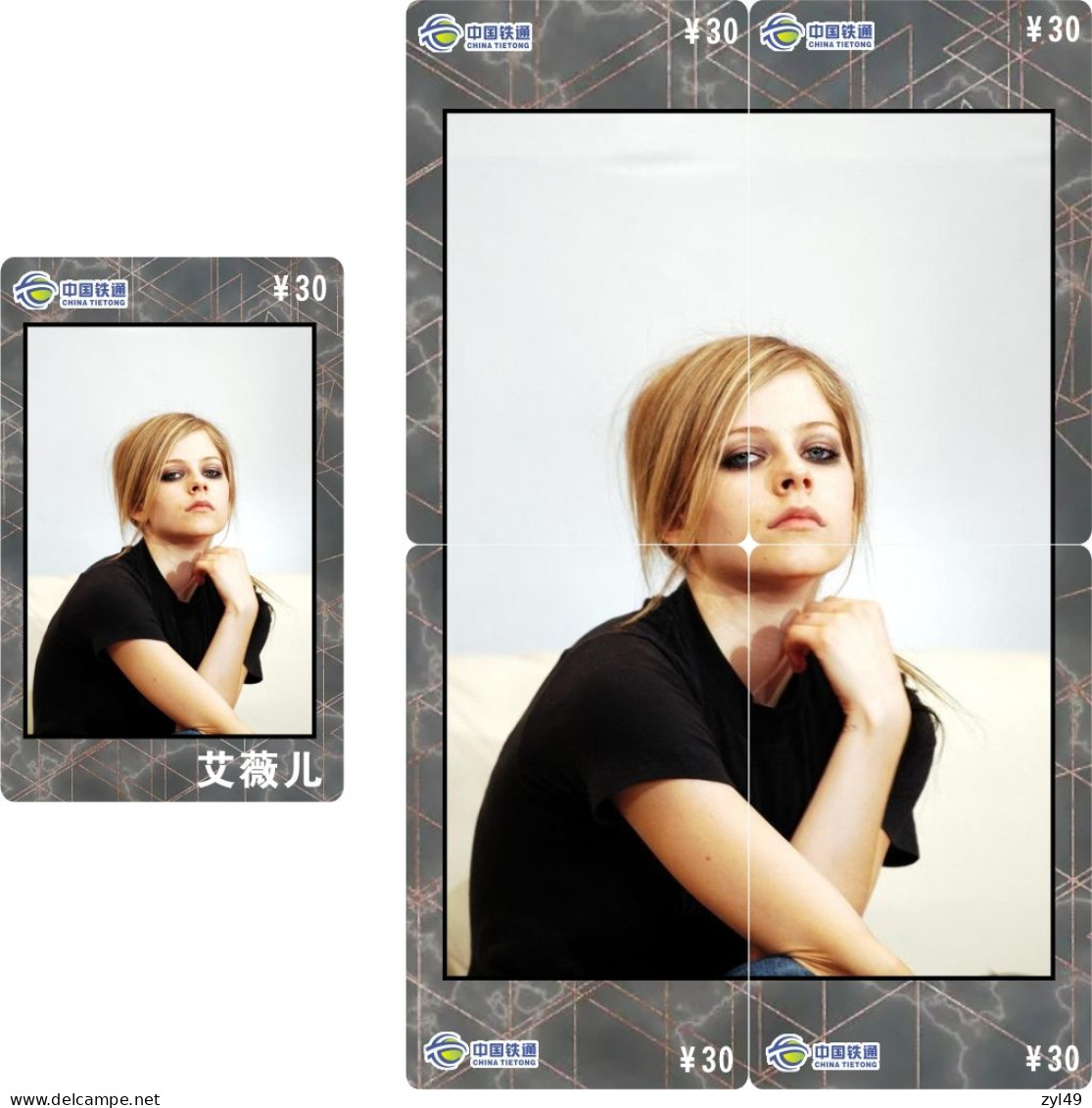 M14029 China phone cards Avril Lavigne puzzle 150pcs