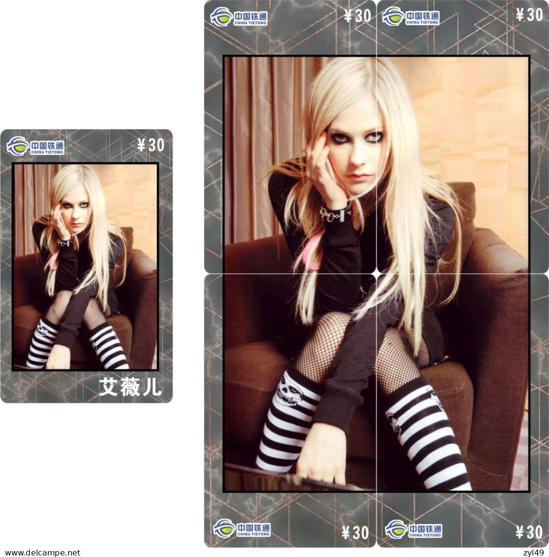 M14029 China phone cards Avril Lavigne puzzle 150pcs