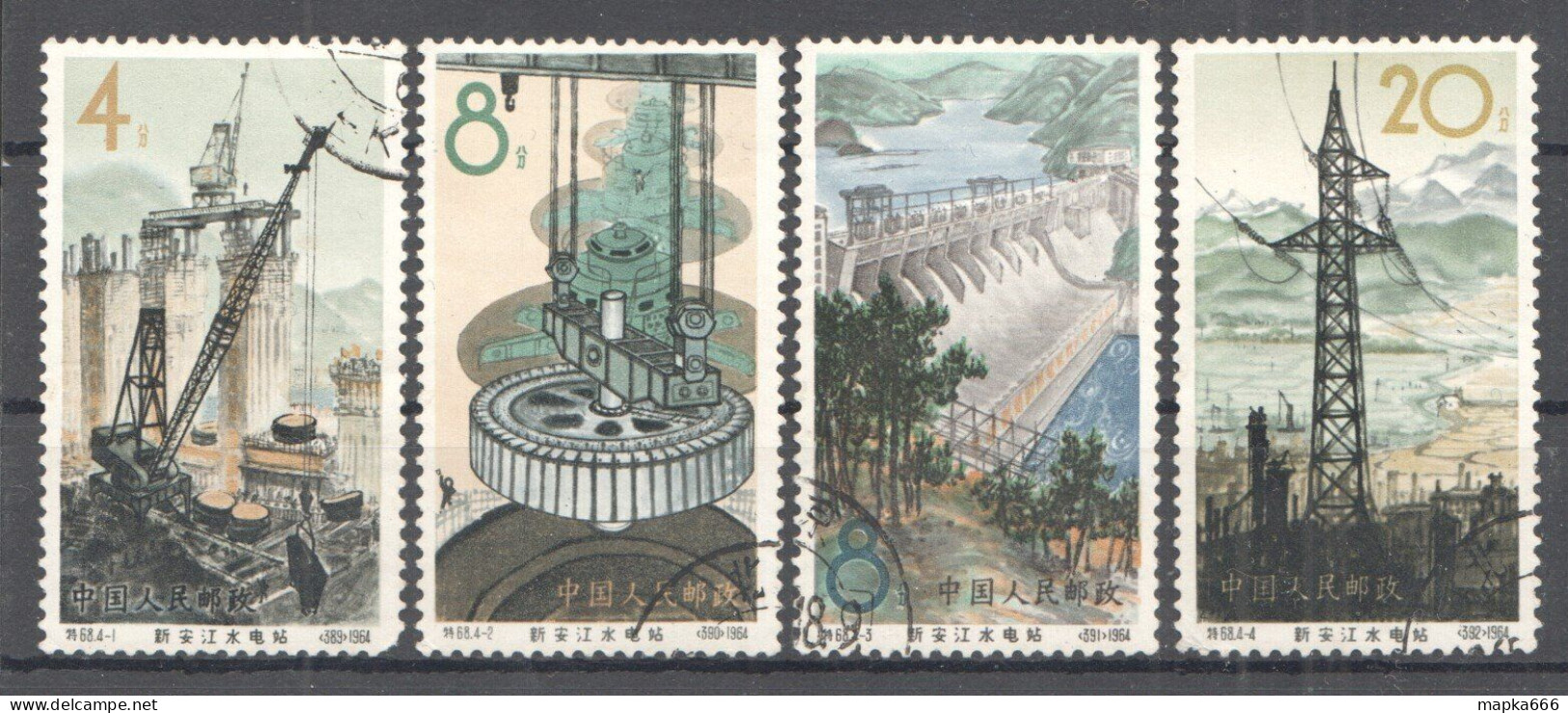 A0580 1964 China Hydroelectirc Power Station !!! #834-7 Michel 60 Euro Used - Sonstige & Ohne Zuordnung