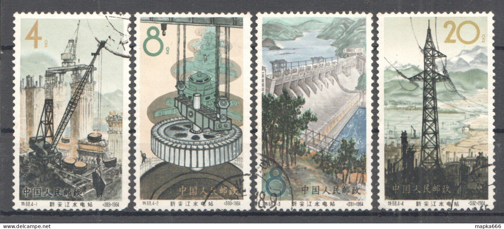 A0580 1964 China Hydroelectirc Power Station !!! #834-7 Michel 60 Euro Used - Other & Unclassified