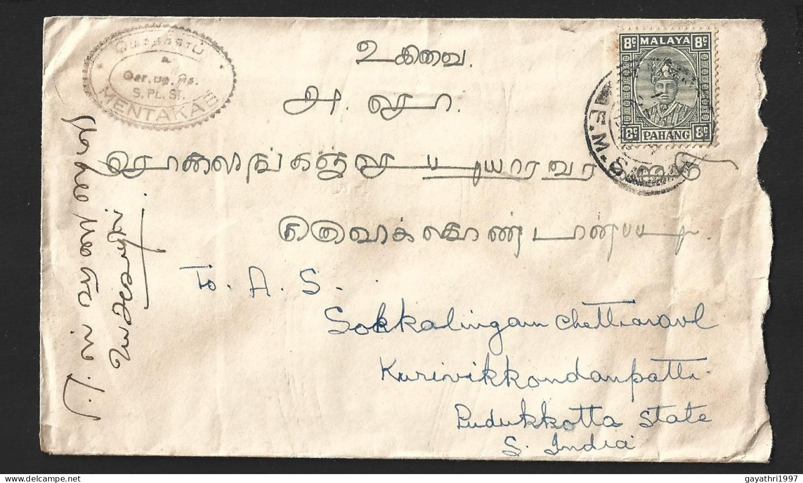 Malaya Pahang Stamps On Cover From Mentakab TO India  (B90) - Pahang