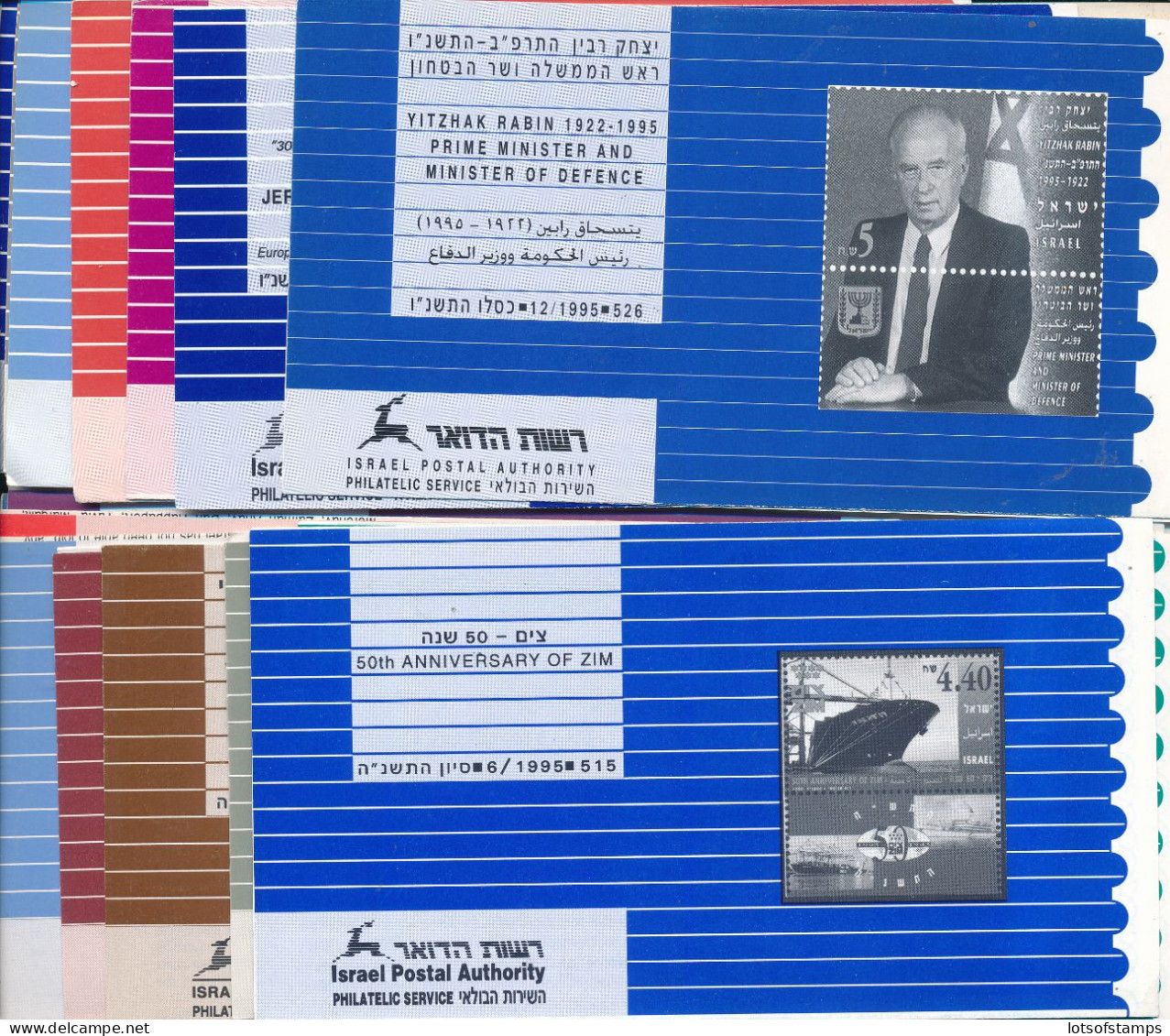 ISRAEL 1995 COMPLETE YEAR SET OF POSTAL SERVICE BULLETINS - MINT - Lettres & Documents