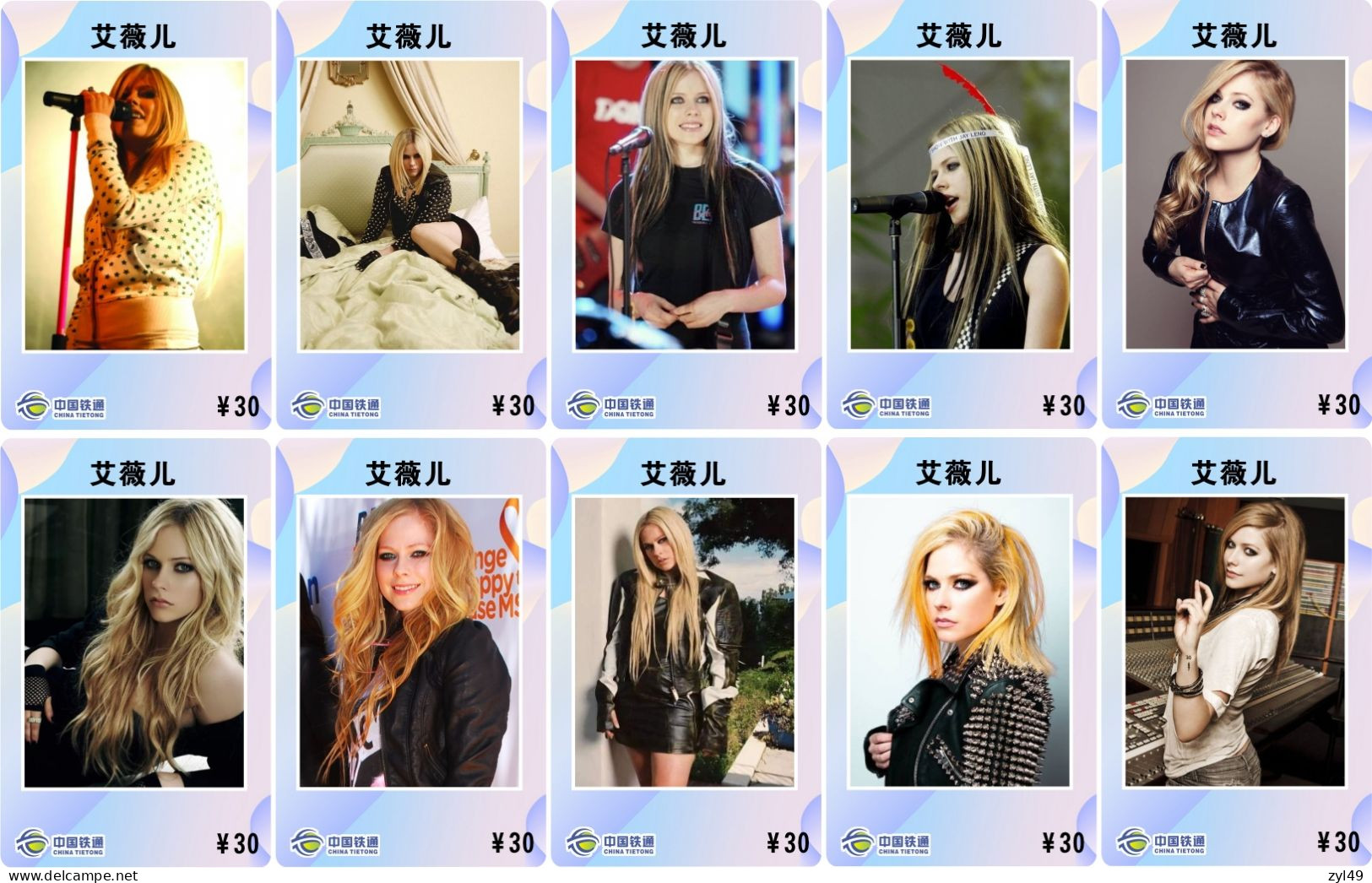 M14030 China phone cards Avril Lavigne 250pcs