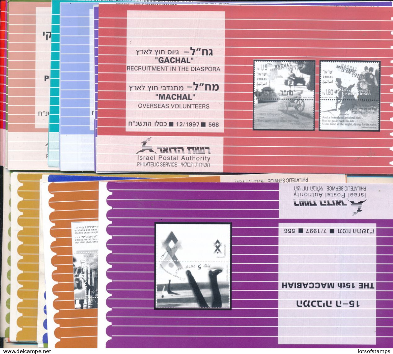 ISRAEL 1997 COMPLETE YEAR SET OF POSTAL SERVICE BULLETINS - MINT - Storia Postale