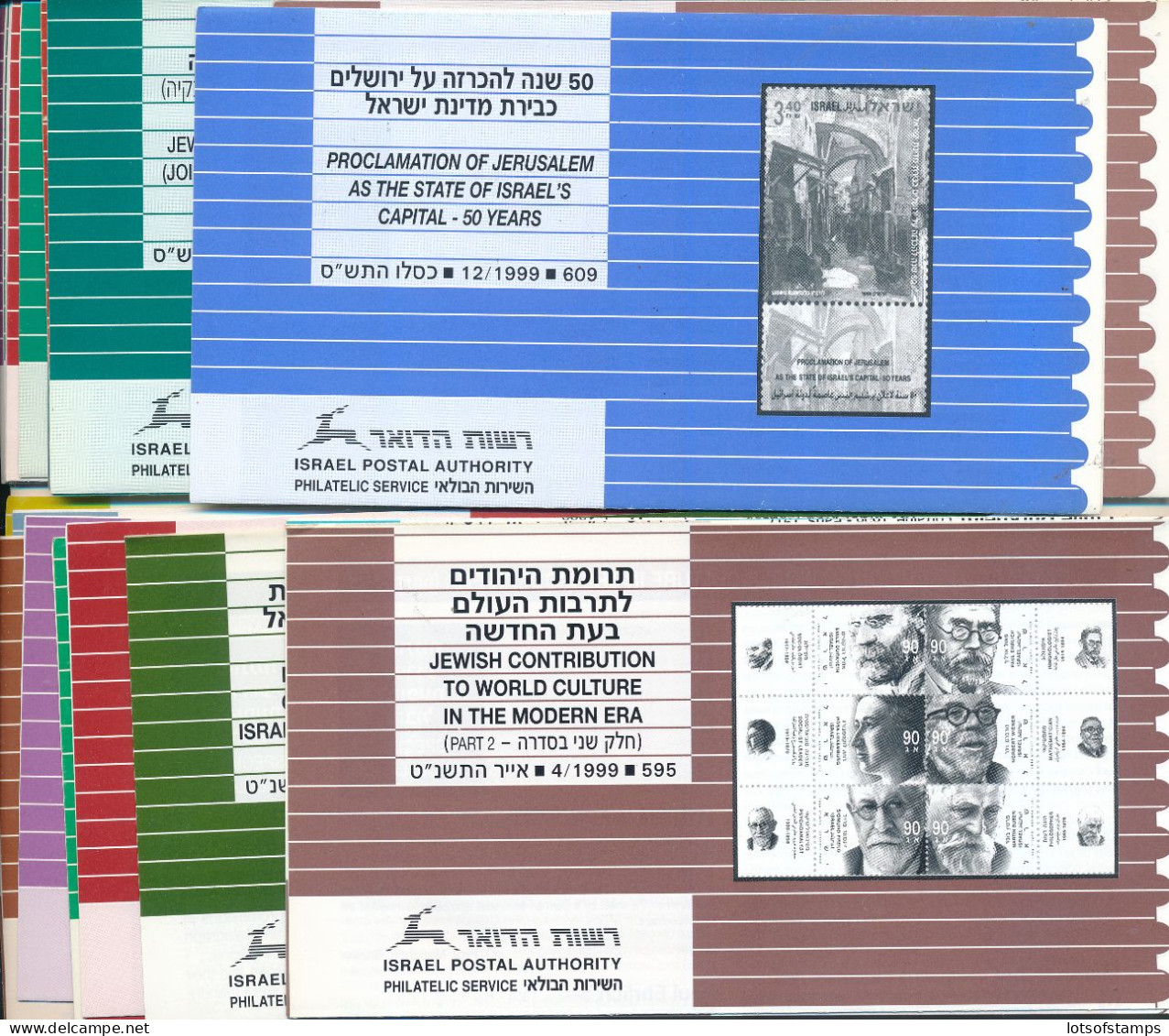ISRAEL 1999 COMPLETE YEAR SET OF POSTAL SERVICE BULLETINS - MINT - Covers & Documents