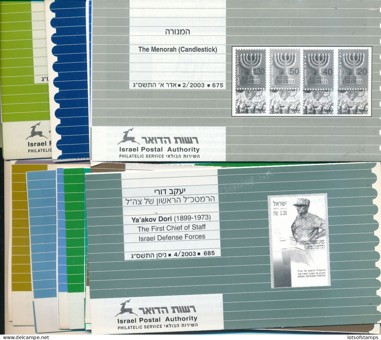 ISRAEL 2003 COMPLETE YEAR SET OF POSTAL SERVICE BULLETINS - MINT - Lettres & Documents