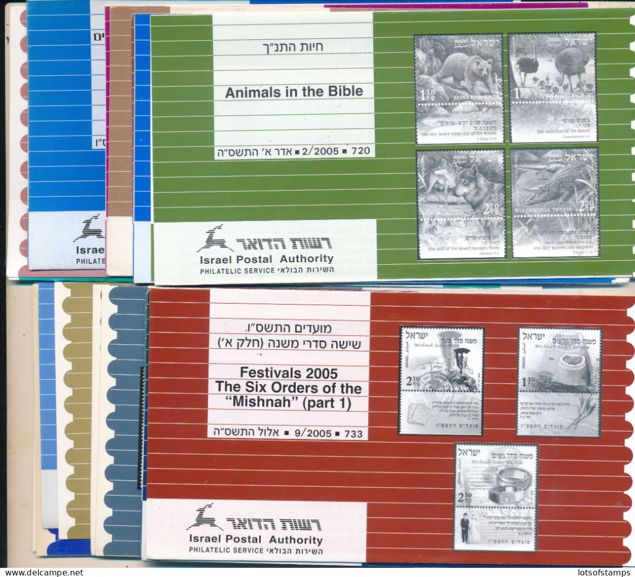 ISRAEL 2005 COMPLETE YEAR SET OF POSTAL SERVICE BULLETINS - MINT - Cartas & Documentos