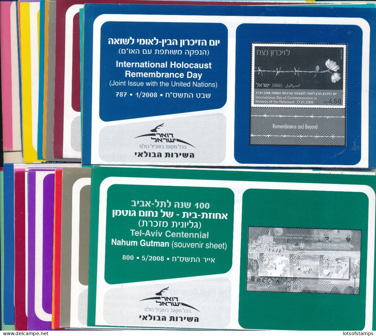 ISRAEL 2008 COMPLETE YEAR SET OF POSTAL SERVICE BULLETINS - MINT - Cartas & Documentos