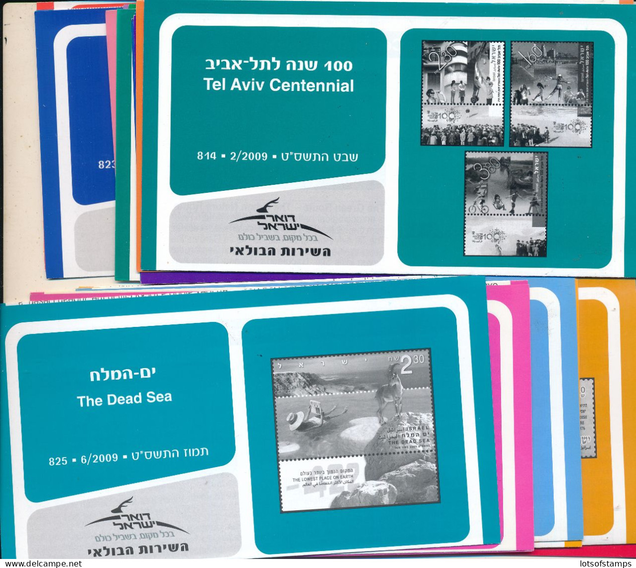 ISRAEL 2009 COMPLETE YEAR SET OF POSTAL SERVICE BULLETINS - MINT - Cartas & Documentos
