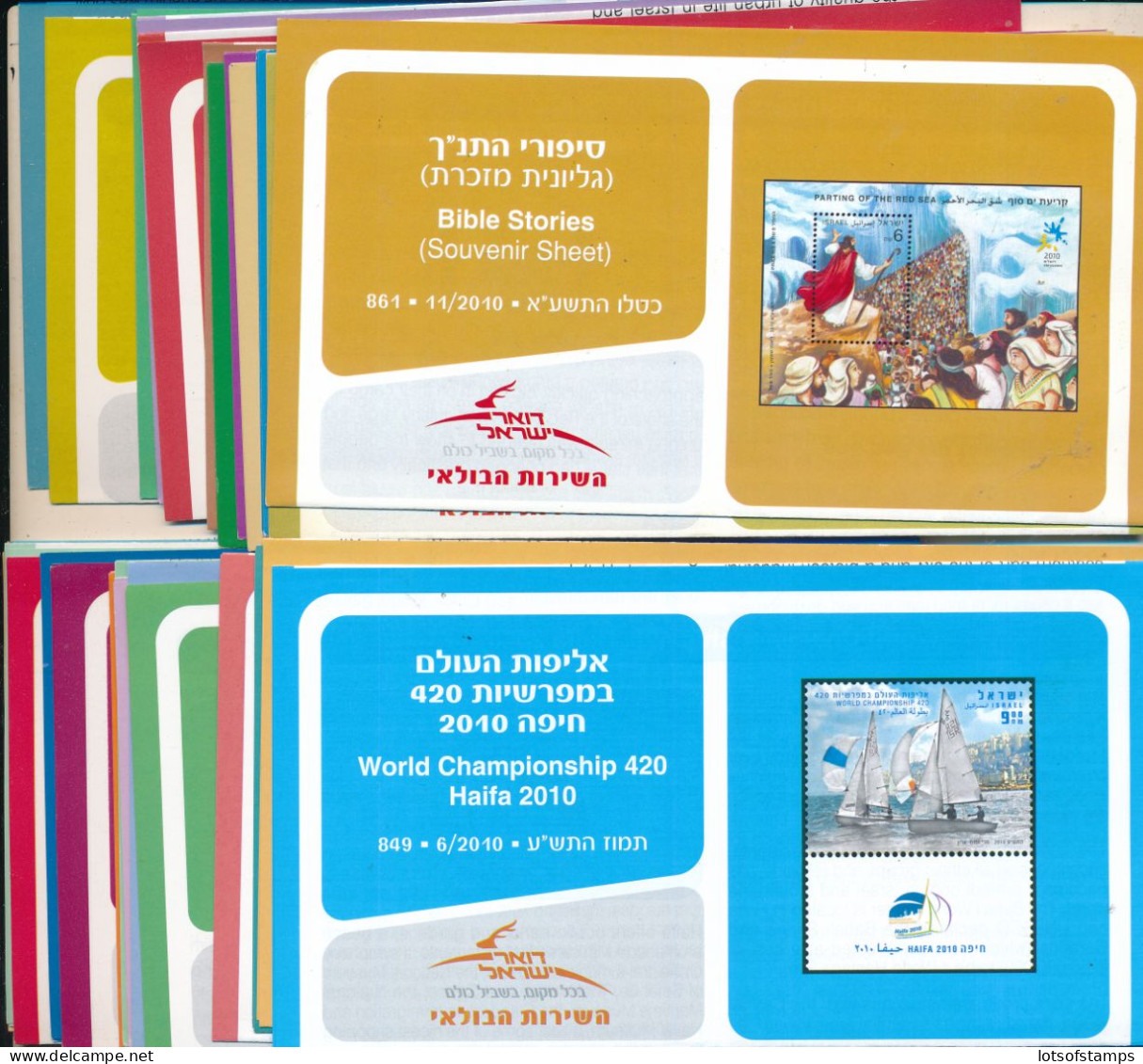 ISRAEL 2010 COMPLETE YEAR SET OF POSTAL SERVICE BULLETINS - MINT - Lettres & Documents