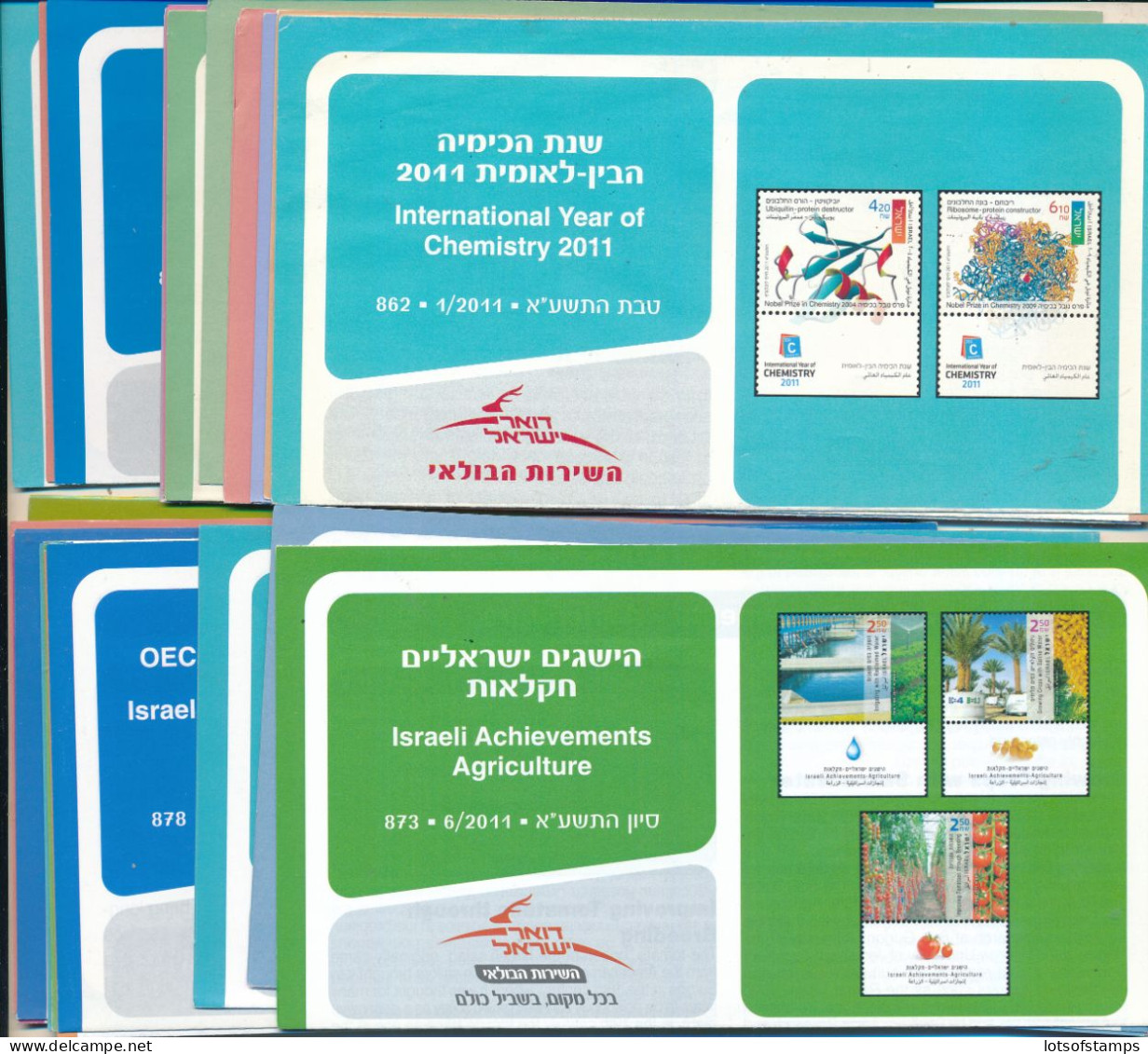 ISRAEL 2011 COMPLETE YEAR SET OF POSTAL SERVICE BULLETINS - MINT - Storia Postale