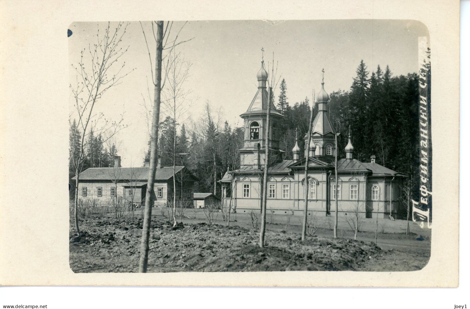 Carte Photo Eglise Orthodoxe - Chiese E Conventi