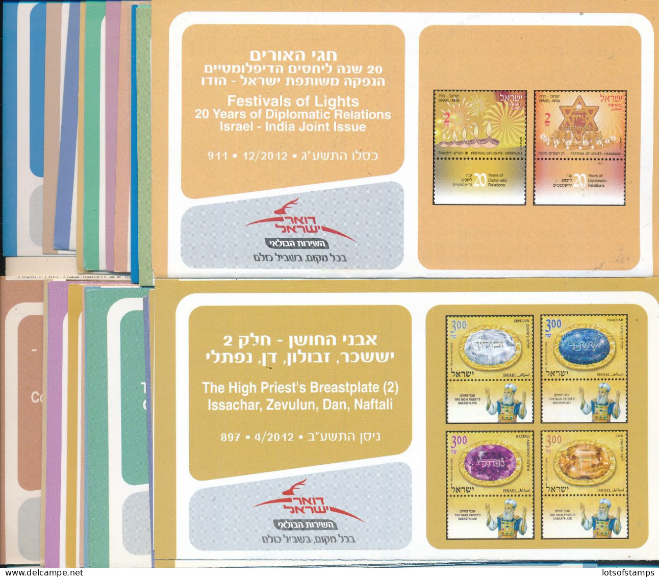 ISRAEL 2012 COMPLETE YEAR SET OF POSTAL SERVICE BULLETINS - MINT - Lettres & Documents